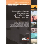Краски San Marco Marmarino Classico